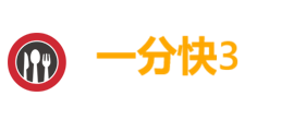 一分快3股份有限公司官方标志